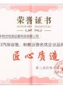 从研发到服务,控制影响系统交付的关键环节。 13