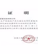 从研发到服务,控制影响系统交付的关键环节。 15