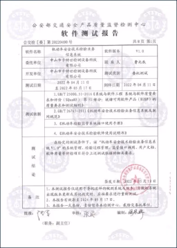 从研发到服务,控制影响系统交付的关键环节。 30