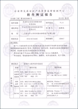 从研发到服务,控制影响系统交付的关键环节。 32