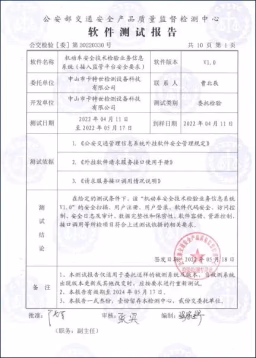 从研发到服务,控制影响系统交付的关键环节。 33