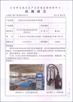 从研发到服务,控制影响系统交付的关键环节。 34