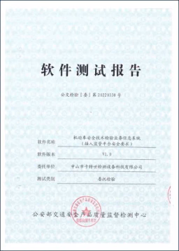 从研发到服务,控制影响系统交付的关键环节。 36