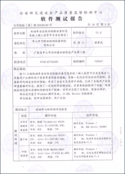 从研发到服务,控制影响系统交付的关键环节。 38