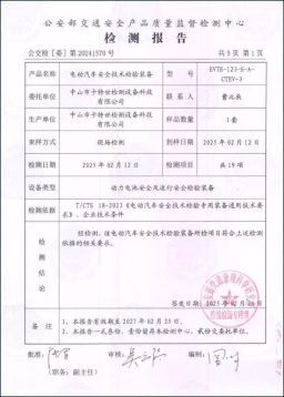 从研发到服务,控制影响系统交付的关键环节。 40
