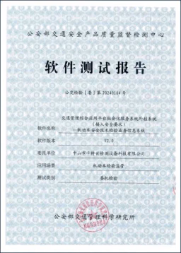 从研发到服务,控制影响系统交付的关键环节。 41