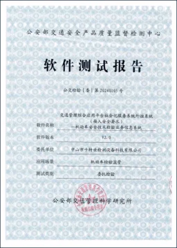 从研发到服务,控制影响系统交付的关键环节。 42