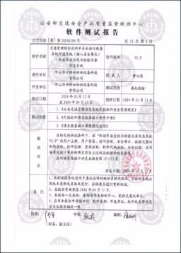 从研发到服务,控制影响系统交付的关键环节。 46
