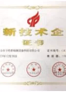从研发到服务，控制影响系统交付的关键环节。