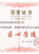 从研发到服务，控制影响系统交付的关键环节。