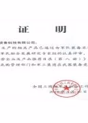 从研发到服务，控制影响系统交付的关键环节。