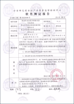 从研发到服务，控制影响系统交付的关键环节。