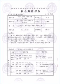 从研发到服务，控制影响系统交付的关键环节。