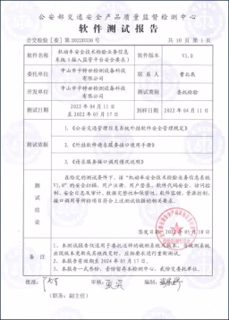 从研发到服务，控制影响系统交付的关键环节。