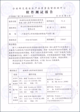 从研发到服务，控制影响系统交付的关键环节。
