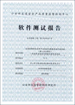 从研发到服务，控制影响系统交付的关键环节。