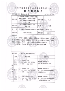 从研发到服务，控制影响系统交付的关键环节。