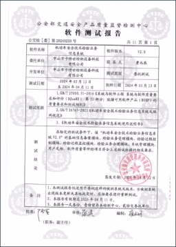 从研发到服务，控制影响系统交付的关键环节。