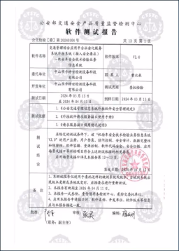 从研发到服务，控制影响系统交付的关键环节。