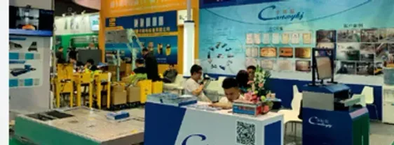 卡特世上海法兰克福展展位
