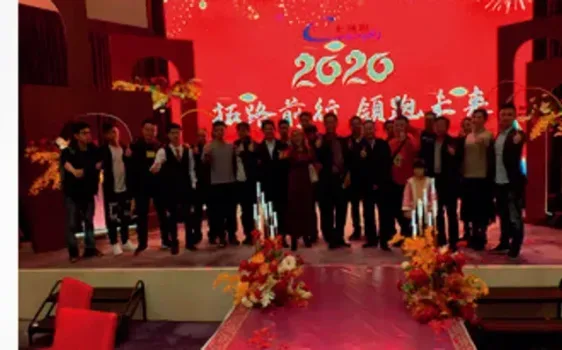 卡特世年度会议合影